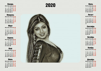 обоя календари, компьютерный дизайн, девушка, 2020, calendar, женщина, взгляд, улыбка