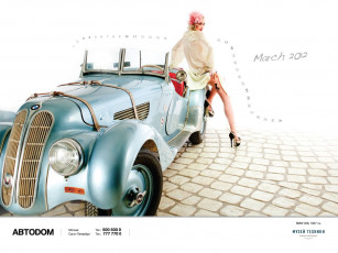 Картинка календари девушки чулки ретро авто