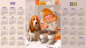 обоя календари, рисованные,  векторная графика, бутерброд, шапка, собака, мальчик