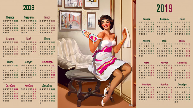 Обои картинки фото календари, рисованные,  векторная графика, женщина, картина, стол, кресло, взгляд