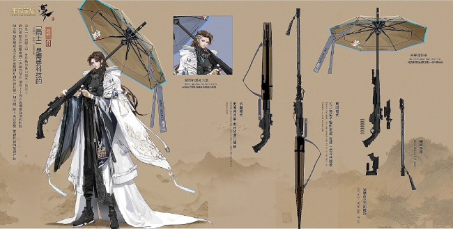 Обои картинки фото видео игры, honor of kings, парень, оружие, зонт