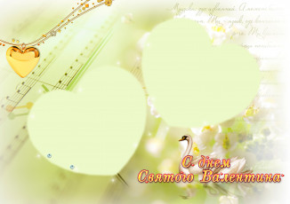 Картинка праздничные день+святого+валентина +сердечки +любовь открытка сердечки ноты лебедь