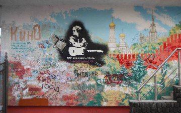 Картинка музыка кино цой граффити