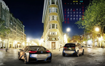 Картинка календари автомобили улица автомобиль дома