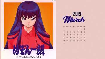 обоя календари, аниме, девушка, взгляд, лицо