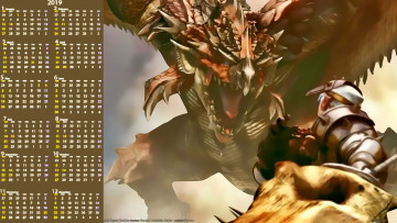 Картинка календари фэнтези дракон существо