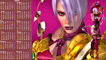 Картинка календари видеоигры девушка взгляд