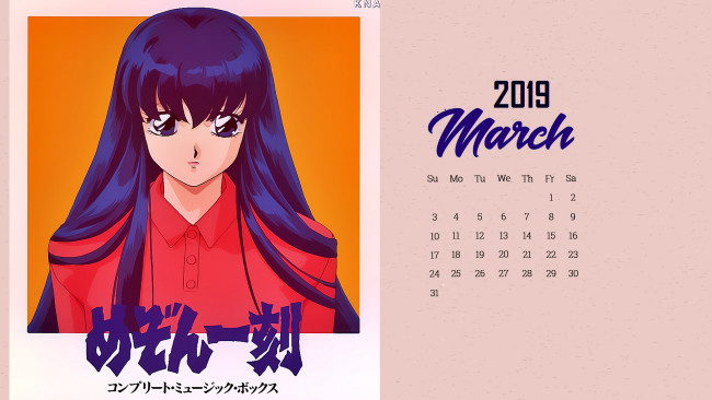 Обои картинки фото календари, аниме, девушка, взгляд, лицо