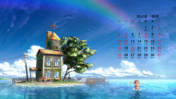 обоя календари, аниме, радуга