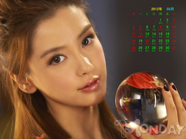 Обои картинки фото календари, девушки, шар, девушка