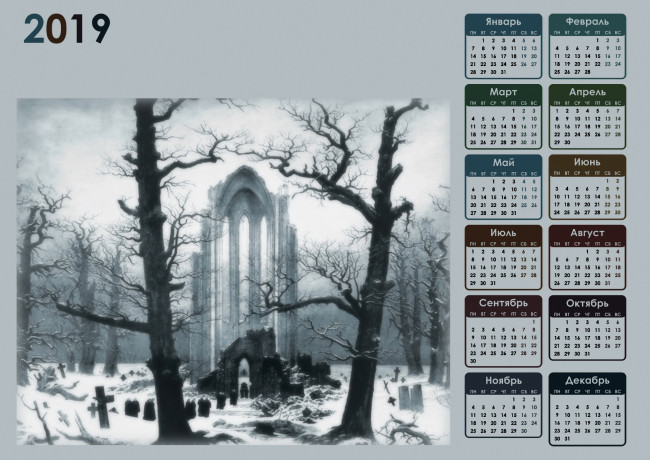 Обои картинки фото календари, фэнтези, снег, монах, дерево, кладбище