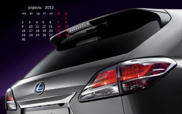 Картинка календари автомобили автомобиль