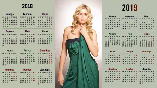 Обои картинки фото календари, знаменитости, взгляд, девушка, певица, вера, брежнева