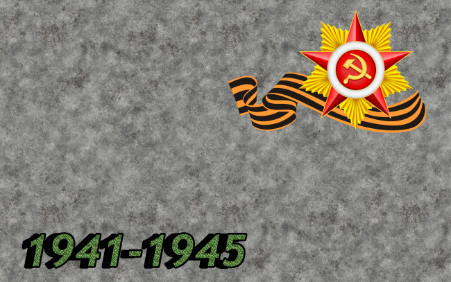 Обои картинки фото 70 лет, праздничные, день победы, великая, отечественная, война, советский, союз, 70, лет, ссср, георгиевская, лента, звезда, победа