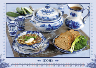 Картинка календари еда фарфор посуда гжель окрошка хлеб лук