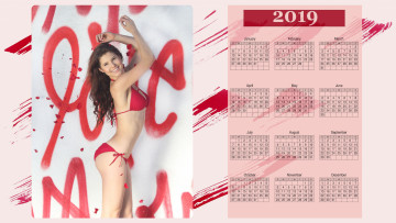 Картинка календари девушки купальник улыбка взгляд женщина