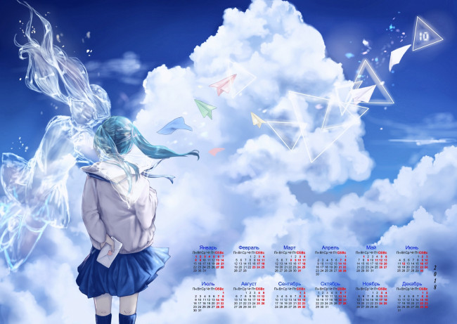 Обои картинки фото календари, аниме, облака, письмо, девочка
