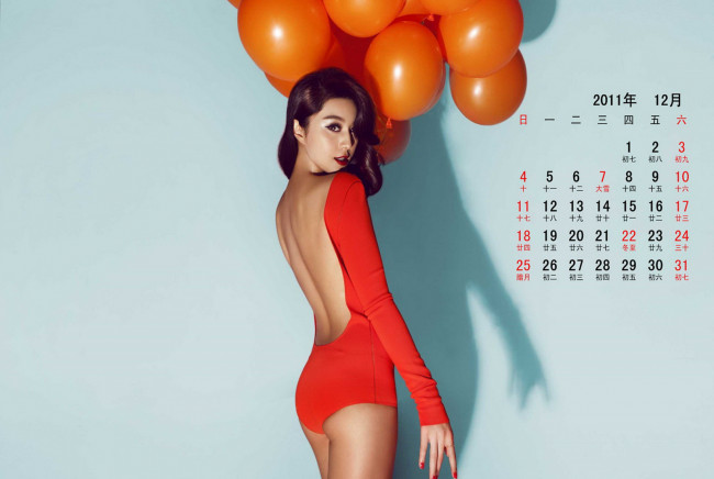 Обои картинки фото календари, девушки, шары, девушка