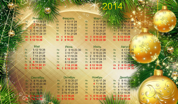 Картинка календари праздники +салюты шары