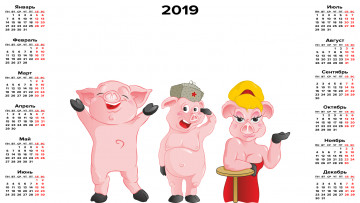 Картинка календари рисованные +векторная+графика шапка поросенок свинья