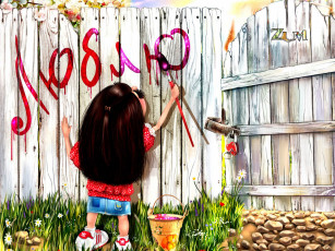 Картинка рисованное дети девочка забор любовь