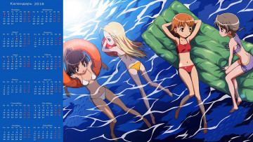 Картинка календари аниме водоем взгляд девушка круг матрас