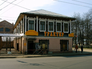 Картинка Ярославль города здания дома