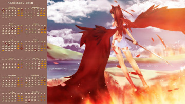Картинка календари аниме крылья оружие девушка