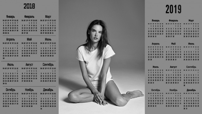 Обои картинки фото календари, девушки, взгляд