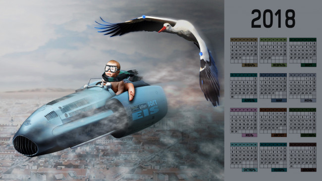 Обои картинки фото календари, компьютерный дизайн, ракета, аист, ребенок