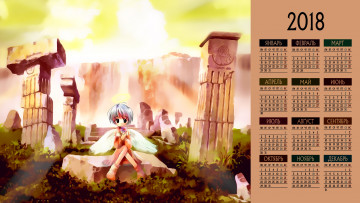 Картинка календари аниме крылья взгляд девочка