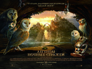 Картинка легенды ночных стражей мультфильмы legend of the guardians owls ga’hoole