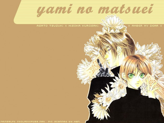 Обои картинки фото ynm, аниме, yami, no, matsuei