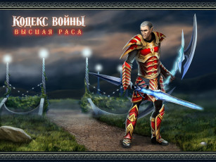 Картинка кодекс войны высшая раса видео игры fantasy wars elven legacy