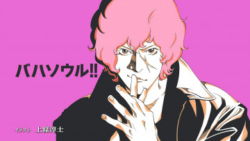 Картинка аниме shingeki+no+bahamut Ярость бахамута невинная душа