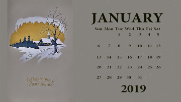 Картинка календари праздники +салюты дерево снег дом