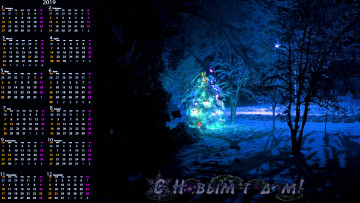 Картинка календари праздники +салюты елка гирлянда снег ночь