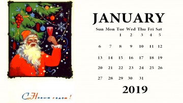 Картинка календари праздники +салюты фужер бокал игрушка дед мороз елка