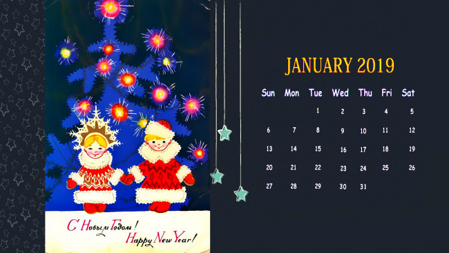 Обои картинки фото календари, праздники,  салюты, елка, дед, мороз, снегурочка
