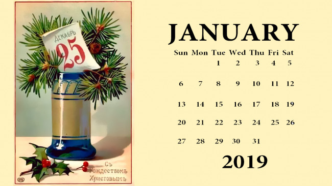 Обои картинки фото календари, праздники,  салюты, ваза, ветка