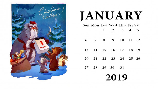 Обои картинки фото календари, праздники,  салюты, зима, мешок, заяц, календарь, дед, мороз, медведь