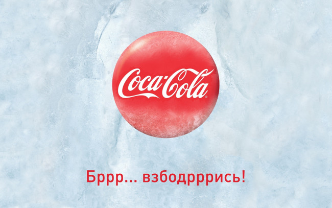 Обои картинки фото бренды, coca-cola, бренд, coca, cola, логотип