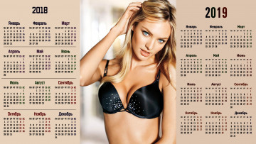 обоя календари, девушки, взгляд, модель