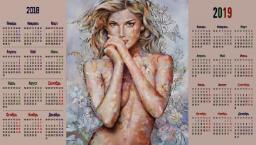 Картинка календари рисованные +векторная+графика девушка бабочка цветы взгляд