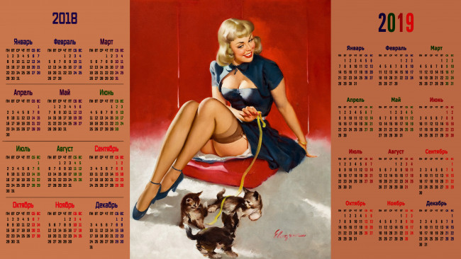 Обои картинки фото календари, рисованные,  векторная графика, девушка, котенок, улыбка