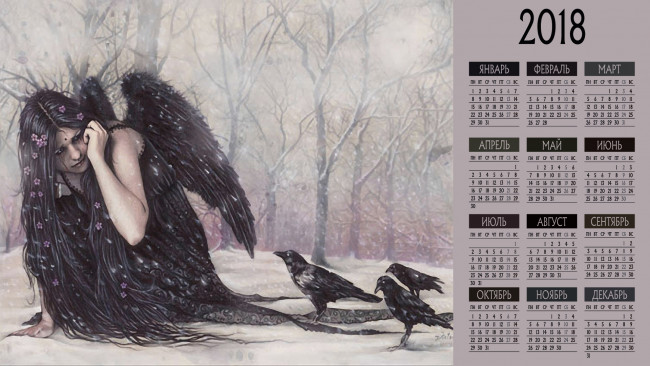Обои картинки фото календари, фэнтези, снег, птица, девушка, крылья