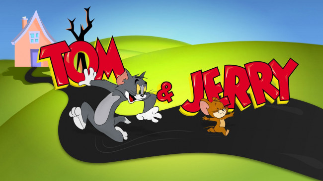 Обои картинки фото мультфильмы, tom and jerry, дом, дорога, мышь, кот