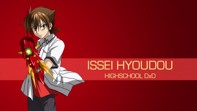 Обои картинки фото аниме, highschool dxd, issei, hyoudou