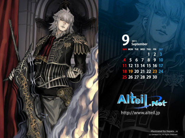 Обои картинки фото календари, аниме, меч