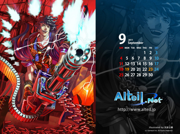 Обои картинки фото календари, аниме, пулемет